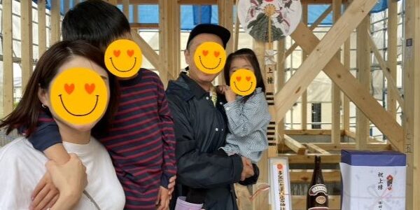 【6/1上棟式を迎えました！】T様との家づくり♪