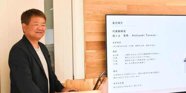 【営業再開！】田ノ上工務店イベントのお知らせ♪