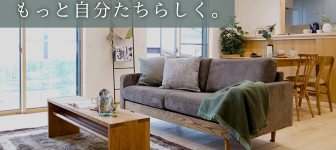 【開催中】老後のためのリフォーム相談会