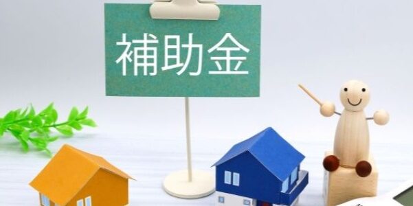 住宅省エネ2026キャンペーン発表！最新情報をお知らせします