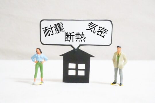 耐震断熱気密イメージ