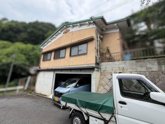 重森邸before外観
